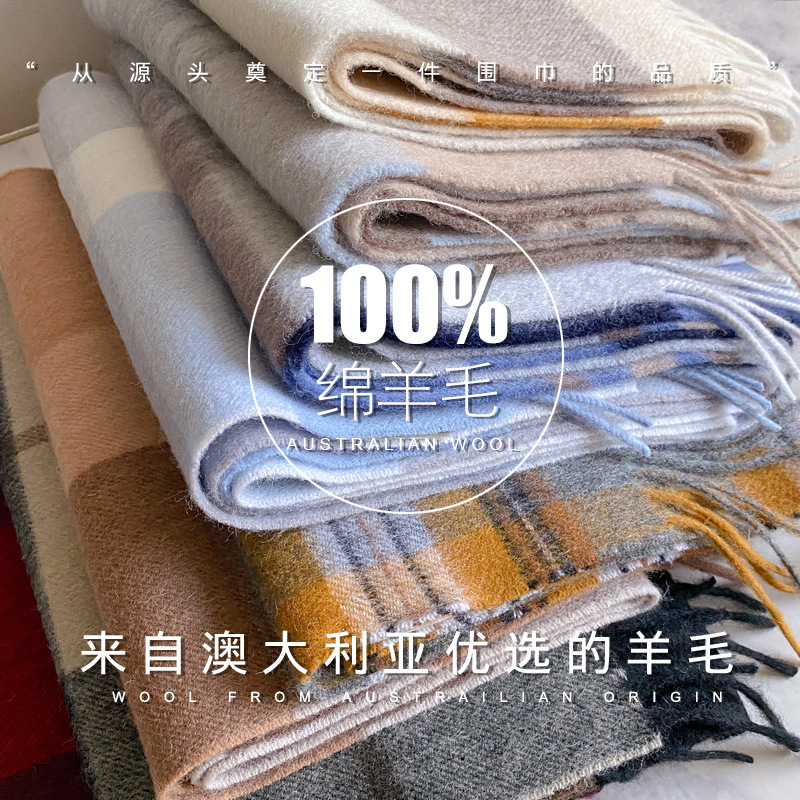 100% wollen sjaal voor mannen  - Wool Scarf Men recensie en prijs